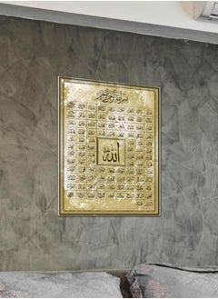 دروبلايت لوحات جدارية من القماش بإطار إسلامي ممتدة على لوحات بإطار خشبي لغرفة المعيشة المنزلية ديكور مكتبي 40 سم × 60 سم  - Image 1