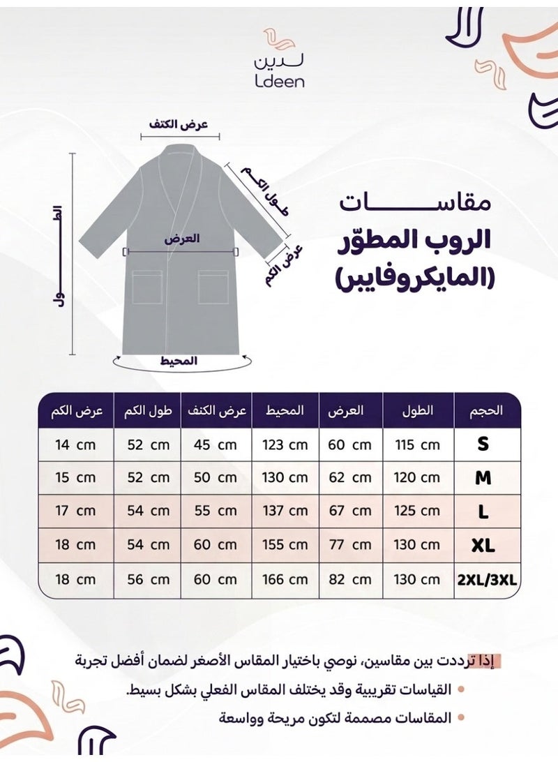 ldeen Ultra-absorbent and quick-drying microfiber bathrobe, offering perfect comfort after bathing, and ideal for travel. Features a sleek, lightweight design that fits easily into its signature pouch, making it your perfect companion for trips or daily use. It effortlessly combines luxury with easy care - Image 5