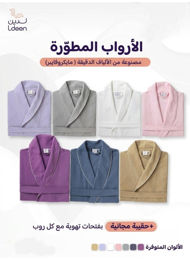 ldeen Ultra-absorbent and quick-drying microfiber bathrobe, offering perfect comfort after bathing, and ideal for travel. Features a sleek, lightweight design that fits easily into its signature pouch, making it your perfect companion for trips or daily use. It effortlessly combines luxury with easy care - Image 4