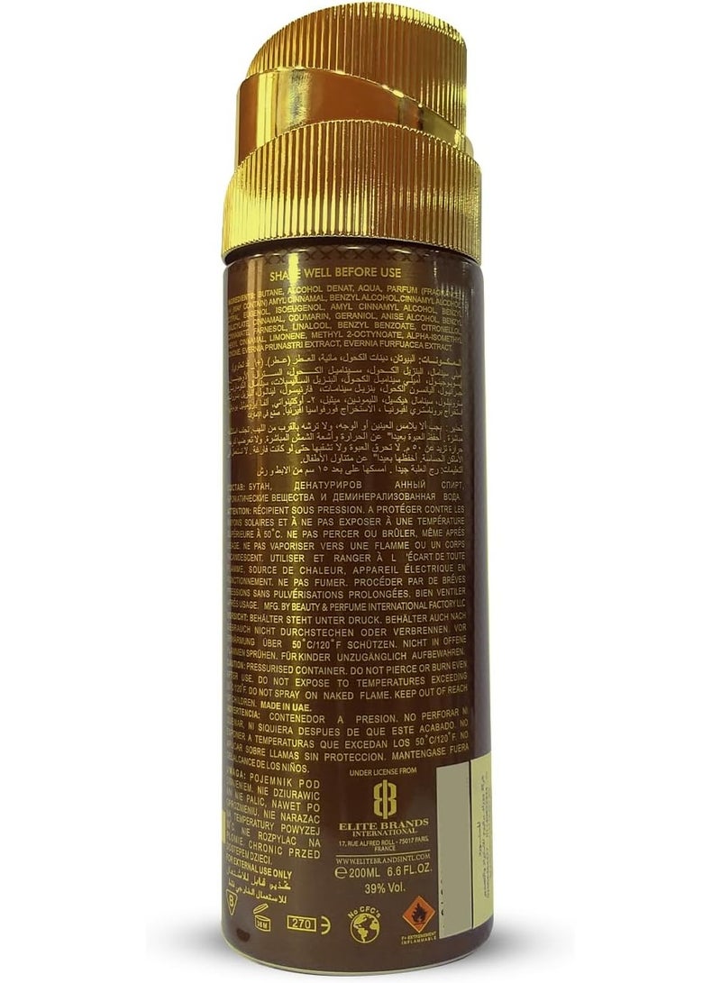 كامارا بخاخ الجسم الجلدي فاموس للرجال 200 مل - Image 2