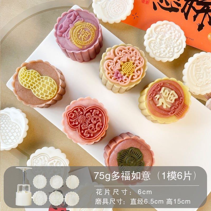 75g Cartoon Pattern Mooncake Mold Manual Press Embossing Baking Tool 75g [Dorf Ruyi] 1 mold 6 tablets