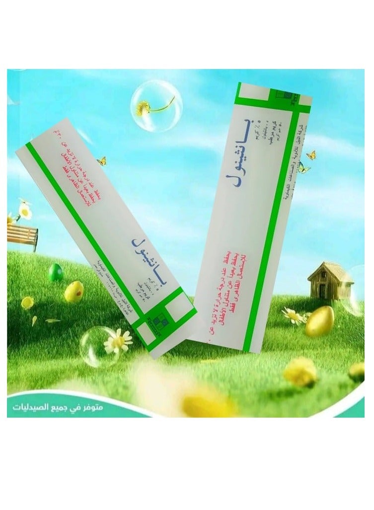 Panthenol 2-Piece Panthenol Moisturizing Cream 50 gm