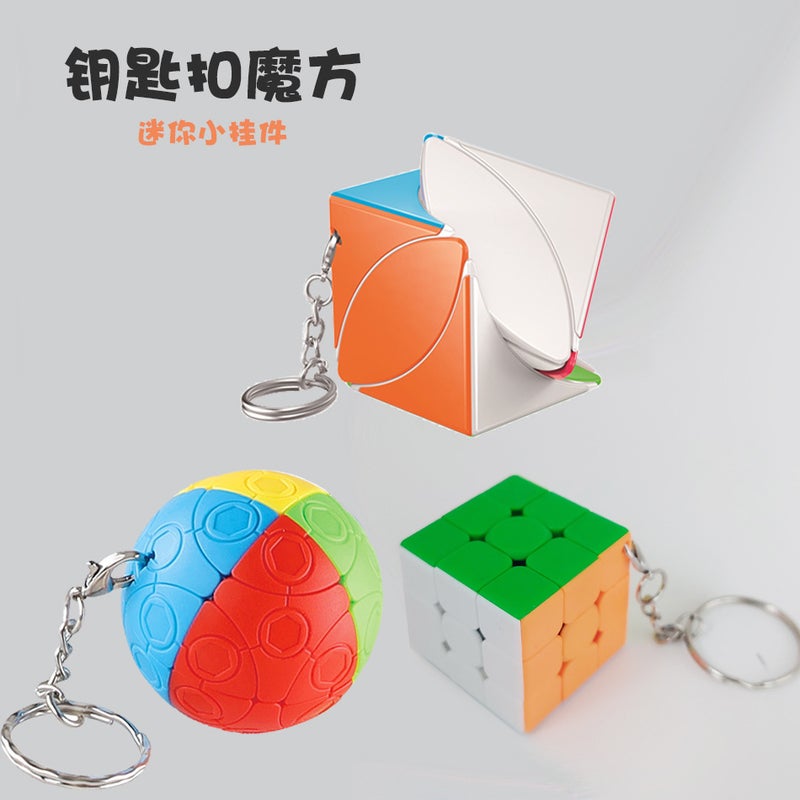 3Cm Third-Order Keychain Small Steamed Bread Three-Sided Maple Leaf Pyramid Spanish Ball Rubik'S Cube Stall Supply - Image 2