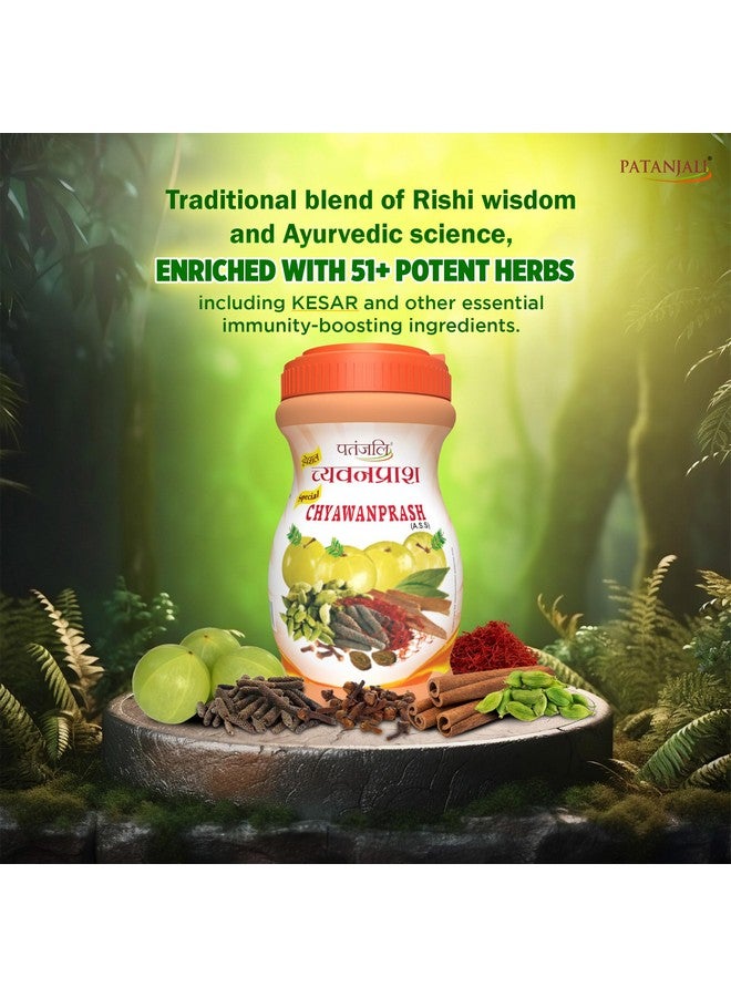 Patanjali Special Chyawanprash 1KG Immunity Booster & Ayurvedic Chyavanaprasam For Men, Women & Kids - Image 2