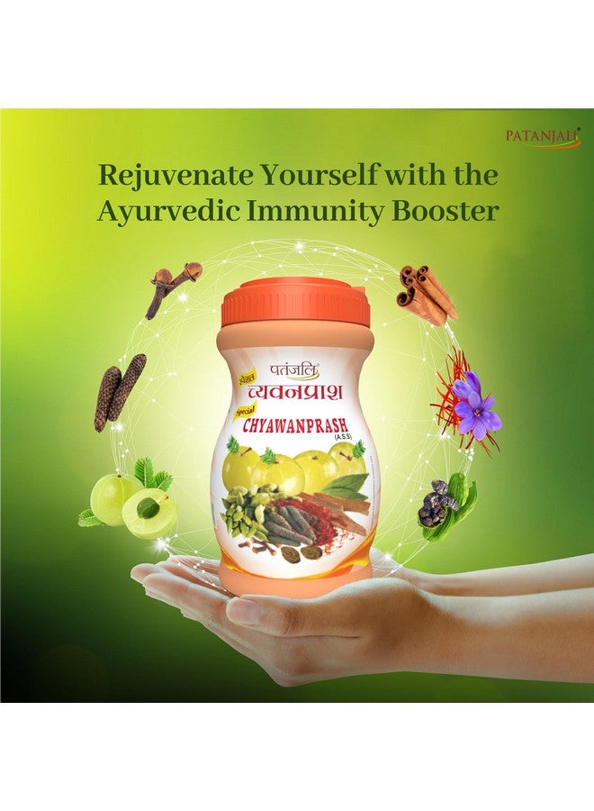Patanjali Special Chyawanprash 1KG Immunity Booster & Ayurvedic Chyavanaprasam For Men, Women & Kids - Image 4