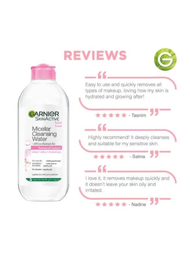 غارنييه ماء ميسيلار المنظف (للبشرة الحساسة) - Image 5