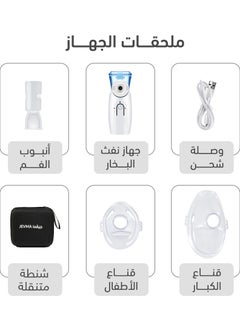 JEVMA Portable Nebulizer for Adults and Children, Handheld Mesh Inhaler, Mini Ultrasonic Humidifier for Home and Travel Use, Mesh Inhalators with Masks and Mouthpieces  - Image 2