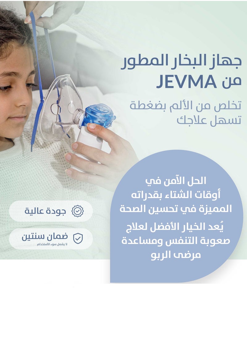 JEVMA - Portable Nebulizer for Adults and Children, Handheld Mesh Inhaler, Mini Ultrasonic Humidifier for Home and Travel Use, Mesh Inhalators with Masks and Mouthpieces - Image 1