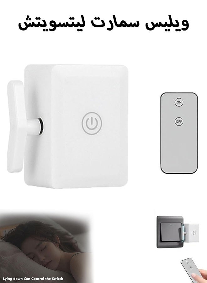 MAANGE Wireless Smart Light Switch, Automatic Remote Light Switch, Automated Button Presser for Home(White) - Image 1