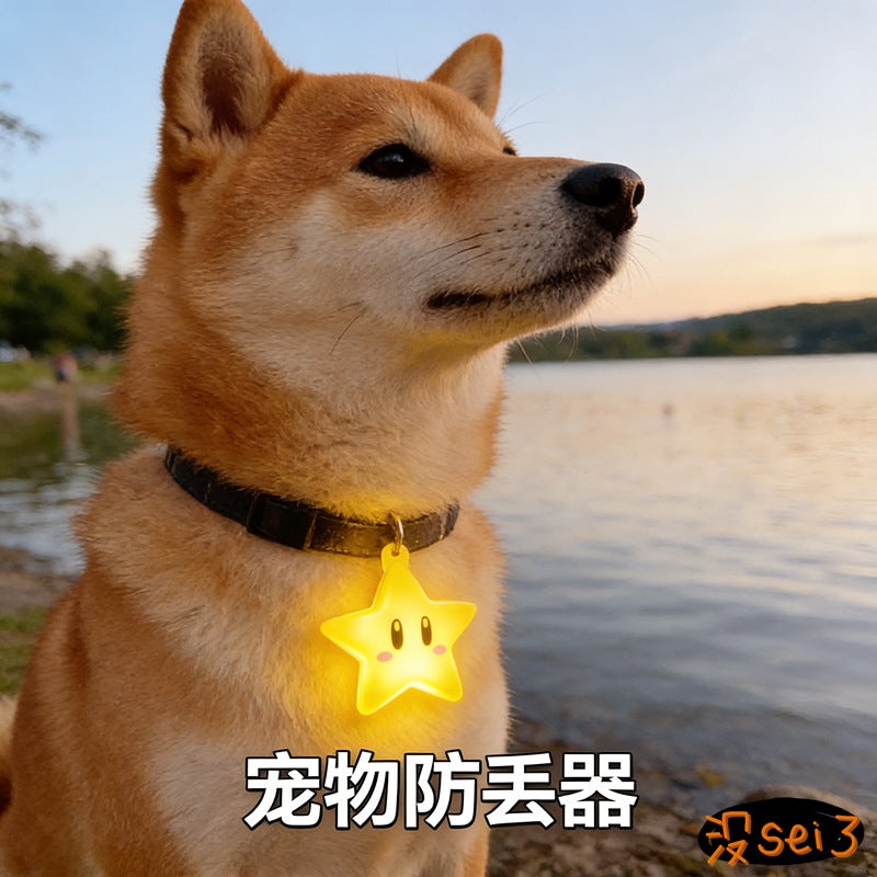 Pet Glowing Pendant Collar Charm - Image 4