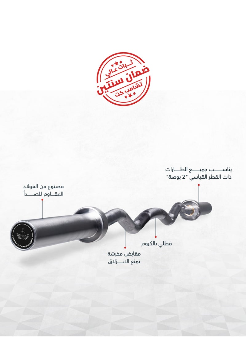 CHAMP KIT - Olympic Zigzag Bar - Ergonomic Multi-Grip Barbell, Rust-Resistant Chrome Finish - Image 1