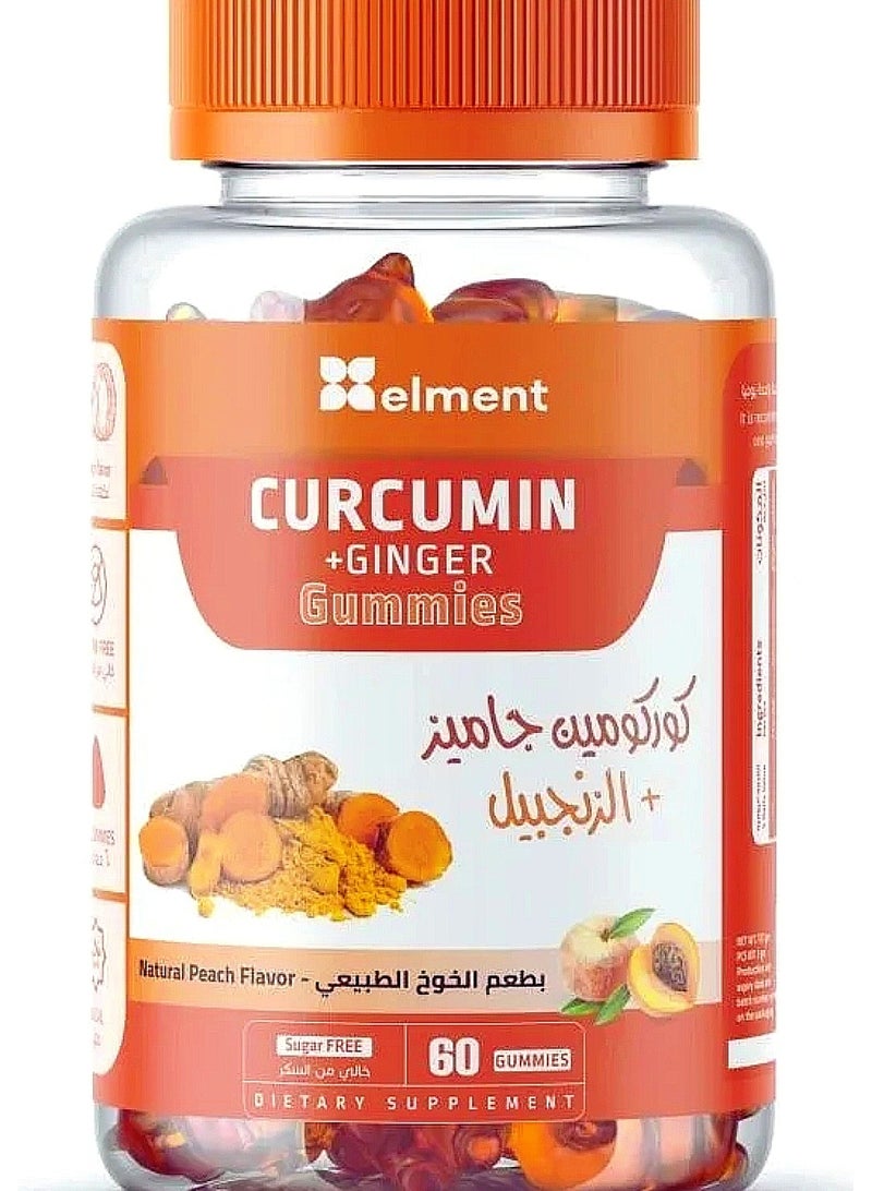 ايلمينت علكة الكركمين + الزنجبيل بنكهة الخوخ الطبيعية 60 قطعة - Image 1