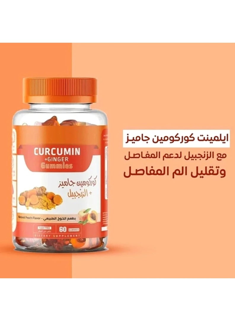 ايلمينت علكة الكركمين + الزنجبيل بنكهة الخوخ الطبيعية 60 قطعة - Image 4