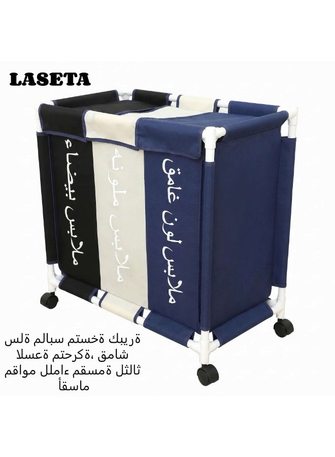 Laseta سلة فرز الملابس، مع أربع عجلات - Image 1