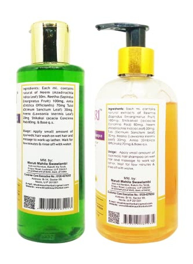 Khadi Mauri Anti Hair Fall & Neem Reetha Tulsi Shampoo - Pack of 2 (510 ml) - Image 3