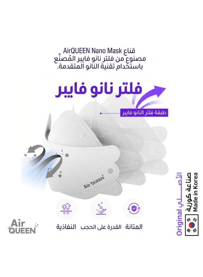 اير كوين [5 حبات] كمامات اير كوين الأصلية صناعة كورية - قابلة للغسل وإعادة الاستخدام - لون أبيض - كمامات بفلتر نانو ناعمة عالية الجودة تفلتر الهواء بواسطة 3 طبقات حماية - للكبار والصغار - كل كمامة تأتي مغلفة في كيس لحالها - Image 4