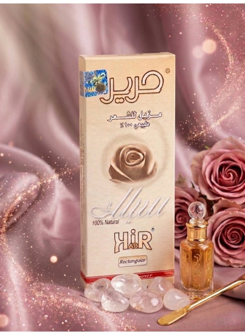 سويت حرير الطبيعي لإزالة الشعر بدون الم