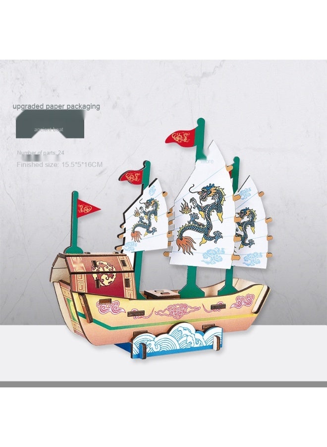 لعبة تركيب نموذج ثلاثي الأبعاد خشبي للأطفال