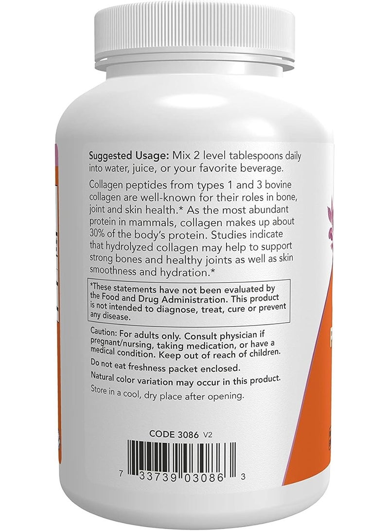 now Collagen Peptides Powder 8 oz (227 g) - Image 3