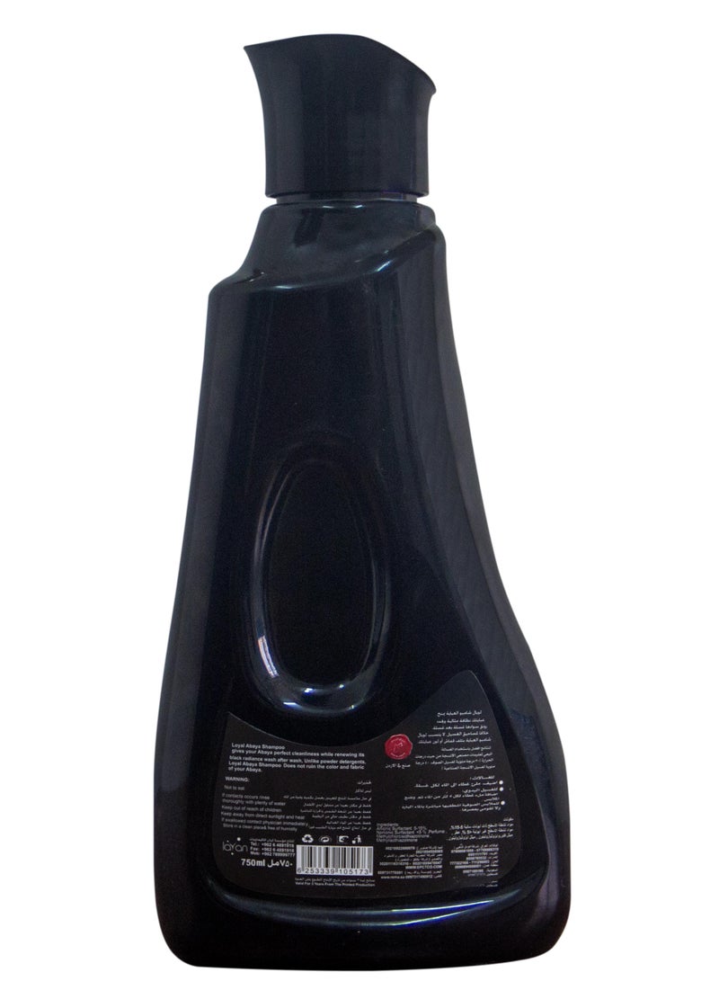 لويال شامبو العباية والملابس الداكنة - Image 2
