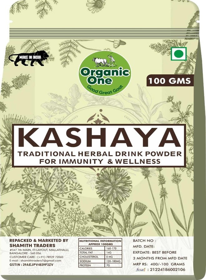 Organic One Kashaya Powder 100grams | Herbal Immunity Booster | Natural Digestive Tonic | Traditional Authentic Blend of More than 20 Herbs and Spices Powder For Wellness | - Image 1