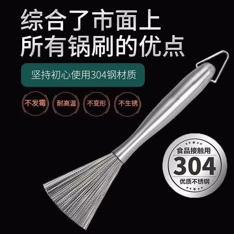 Stainless Steel Pot Brush Kitchen Special Long Handle Brush Pot Artifact Washing Pot Brush Brush Pot Wire Cleaning Brush Pot Brush Single stainless steel pot brush