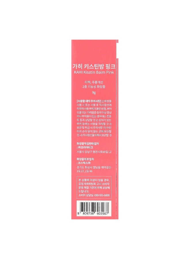 Kahi Kahi, Kisstin Balm, Pink, 9 g - Image 3