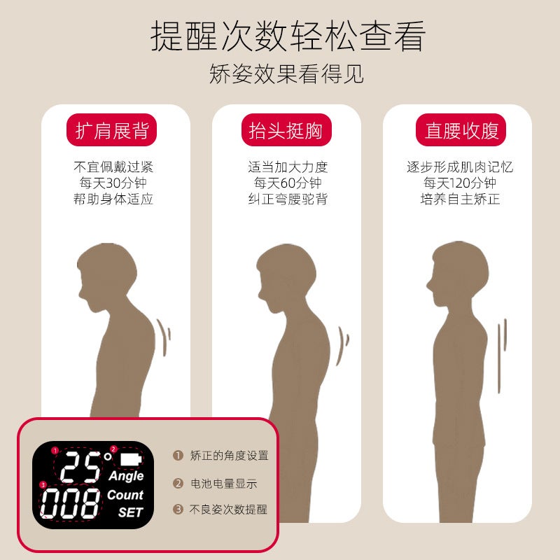 Intelligent Correction With Students And Children Sitting Posture Correction With Anti-Hunchback Beauty Back Artifact New Correction - Image 5