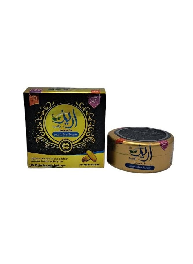 كريم الجمال اريز زهب - pzsku/Z42D1EAB39D8708D43BA6Z/45/_/1670450589/b0220b33-f29a-4669-839e-e6a168c30914