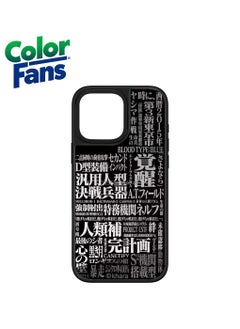 Sleek Mirror with Black and White Typography
