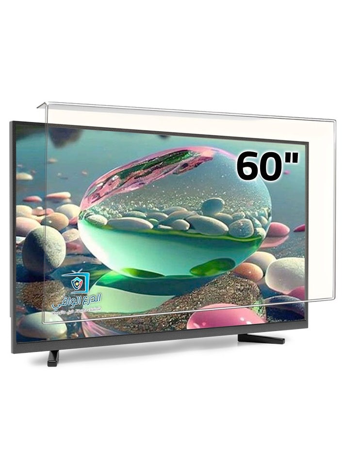 AL DARRA  AL WAQI 60-inch screen protector, high-quality shatterproof shield, scratch-resistant, eye protection from UV rays, protection against liquids 