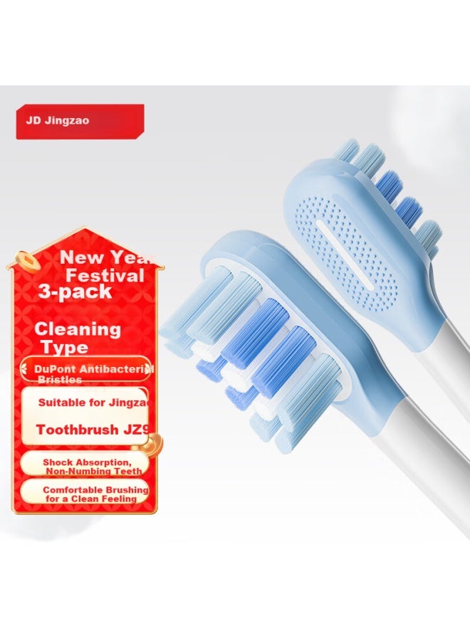 JD.com Jd Jingzao Cleaning Electric Toothbrush Heads - 3 Pack, Rubber-coated Shock-absorbing Antibacterial Bristles, Compatible With Jd Jingzao Vibration Electric Toothbrush Jz9 And Electric Toothbrush Lite - Image 1