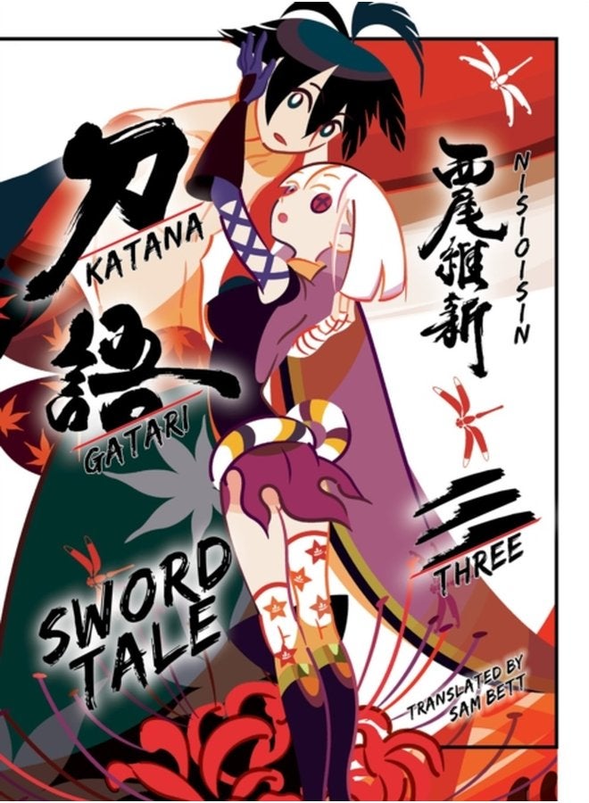 Katanagatari 3 - Hardback