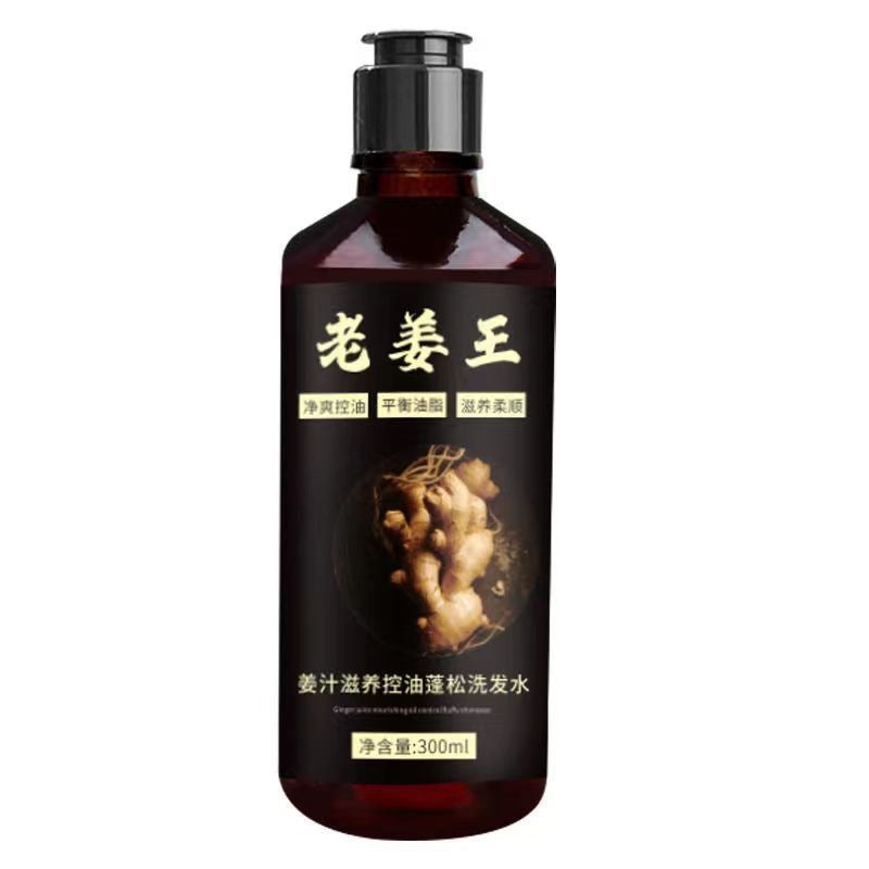 Ginger Shampoo Oil Control Anti-dandruff Fluffy Reduce Hair Loss Solid Hair Old Ginger Wang Shampoo Conditioner(Old Jiang Wang Shampoo 300ml) - Image 1
