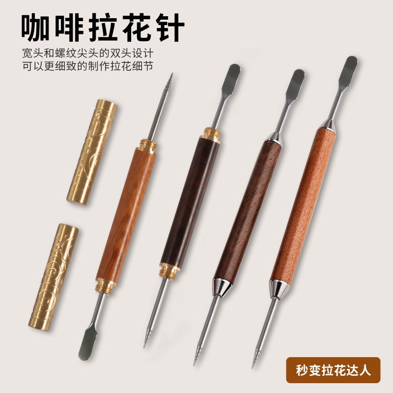 [Silky] Coffee Garland Needle Rosewood Handle Carved Needle Fancy Garland Needle Appliance Coffee Appliance - Image 3