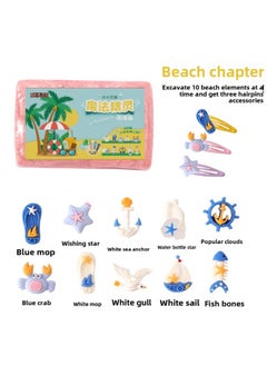 Pinot Archaeology DIY Handmade Educational Toys Dinosaur Digging Ultraman Gem Boys Children's Stall-Color:[large Drainage] Beach - 1 Random Style