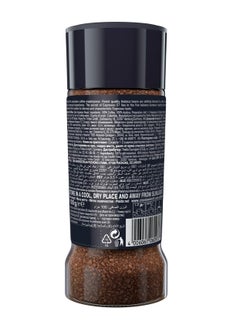دافيدوف كافيه دافيدوف كافيه جراندي كوفي قهوة اسبريسو 57 - 100 g  - Image 2