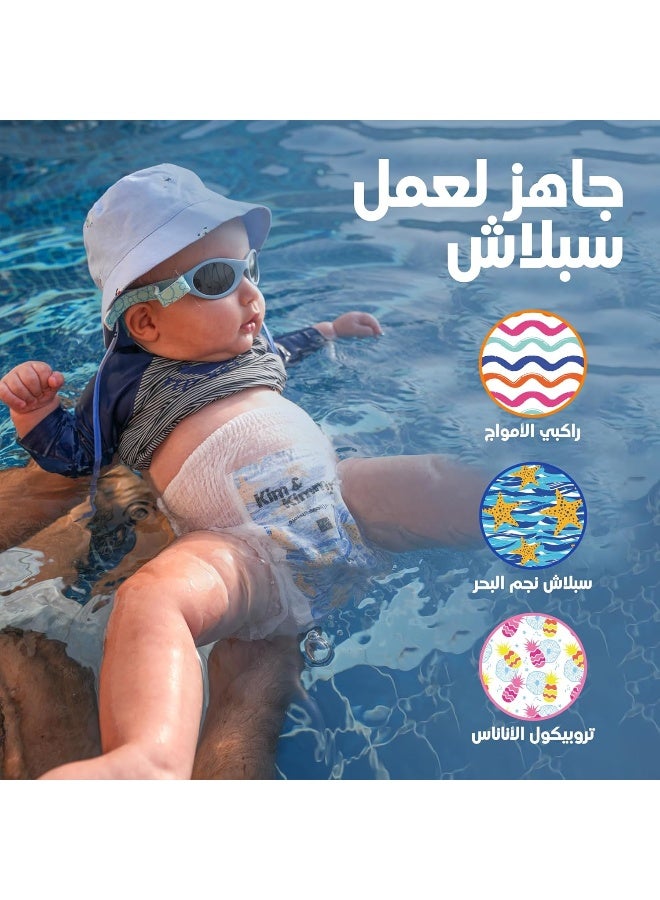 كيم آند كيمي - حفاضات سباحة - المقاس اكسترا لارج عدد 15 - نجم البحر - Image 5