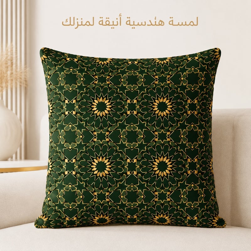 Dark Green and Gold Geometric Cushion Cover, Luxury Middle Eastern Style Decorative Pillowcase for Sofa, Bedroom, Chair and Home Gift Decor - Image 1