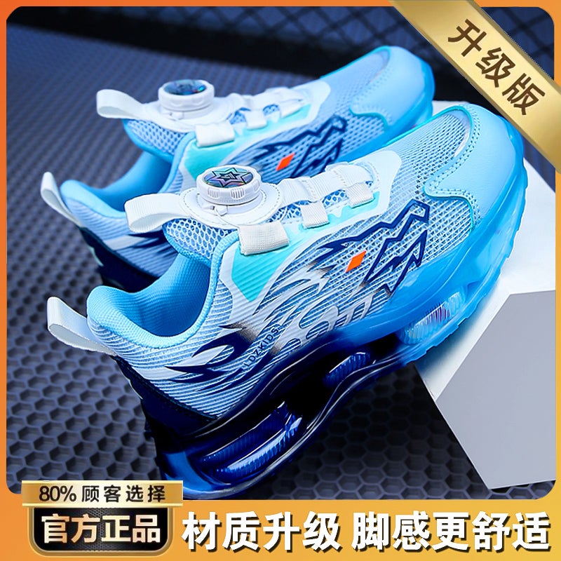 Boys' Shoes Spring Mesh Breathable Mesh Shoes Kidsren'S Soft-Soled Air-Cushion Sports Basketball Shoes Running Trend - Image 1