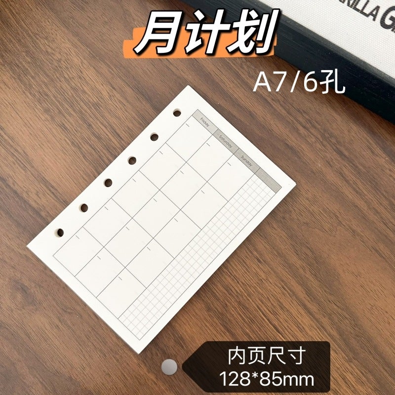 Generic A7 Loose Leaf Planner Grid Lined Blank Refill Monthly plan (6 holes 40 sheets) 