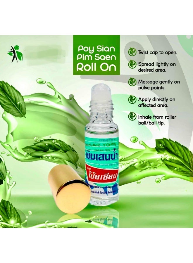 بو_سيان زيت بلسم بوي-سيان بيم-ساين رول أون (5 مل) - عبوة من 3 قطع - Image 2