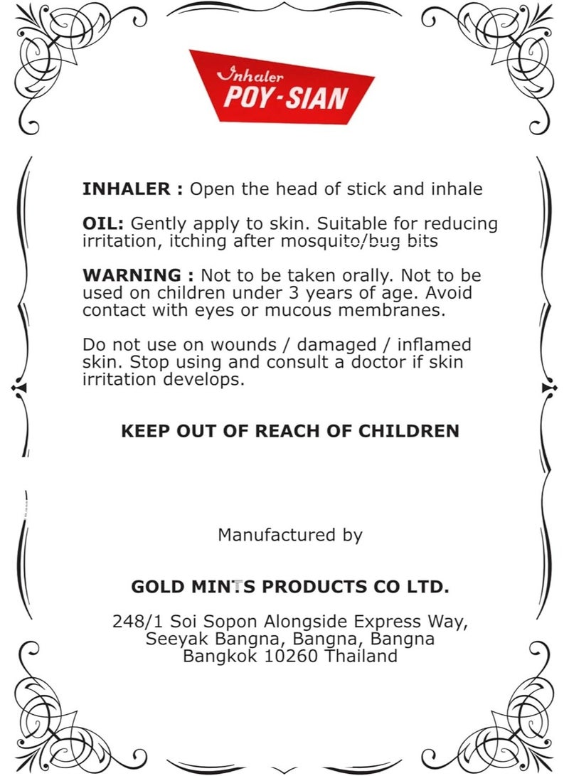 بو_سيان زيت بلسم بوي-سيان بيم-ساين رول أون (5 مل) - عبوة من 3 قطع - Image 4