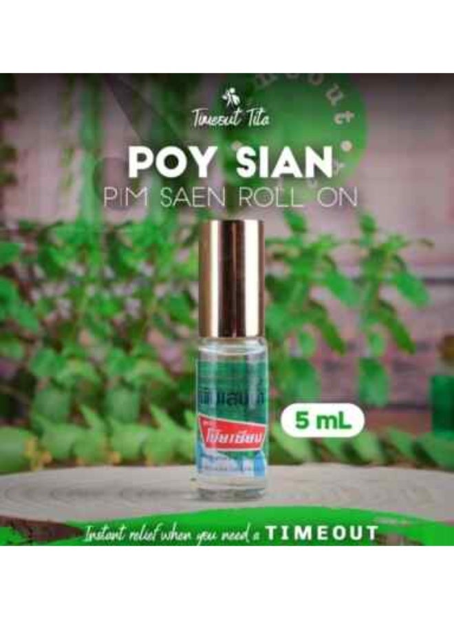 بو_سيان زيت بلسم بوي-سيان بيم-ساين رول أون (5 مل) - عبوة من 3 قطع - Image 3