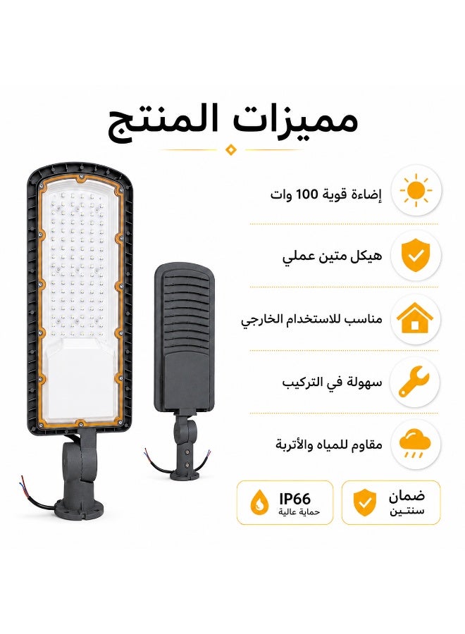 100W street light, White lighting, IP66 waterproof and soil resistant for outdoor use - Image 2