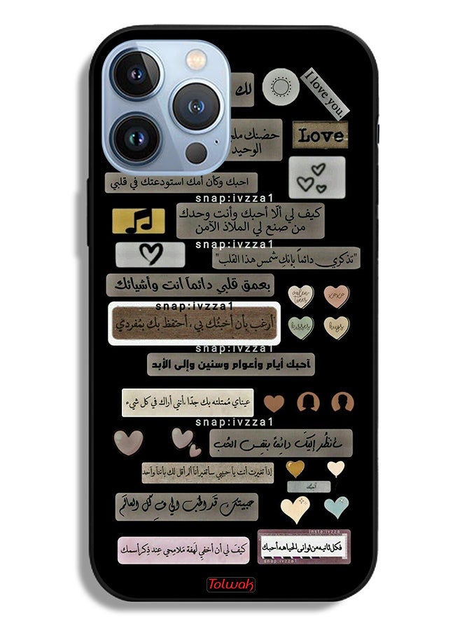 Tolwak حافظة حماية آبل آيفون 13 برو ماكس مع اقتباسات عربية - Image 2