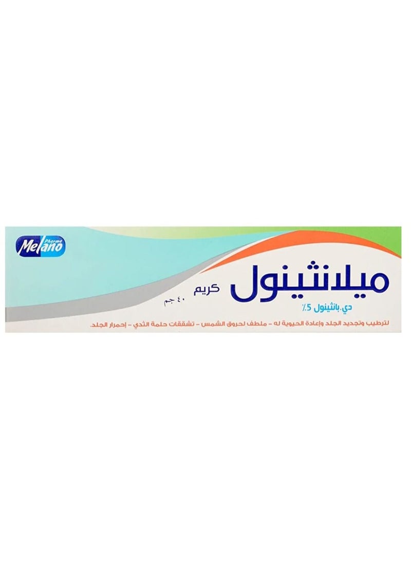 MELANO Melanthenol  Moisturizing Cream White 40g  - Image 3