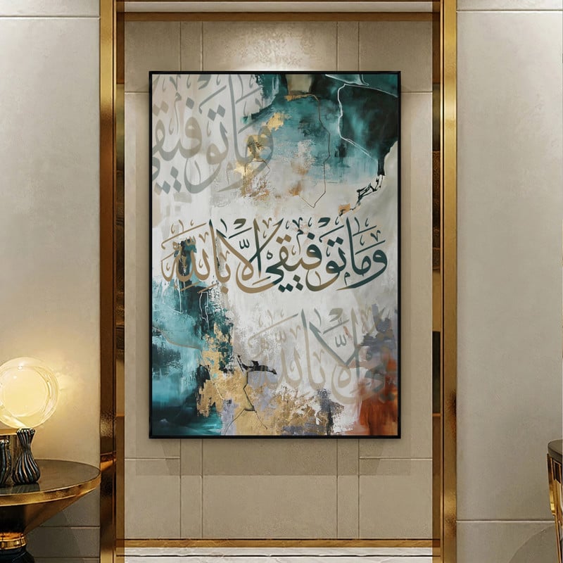 Marktna One piece of canvas with an Islamic design and a hollow frame, measuring (60×90). - Image 2