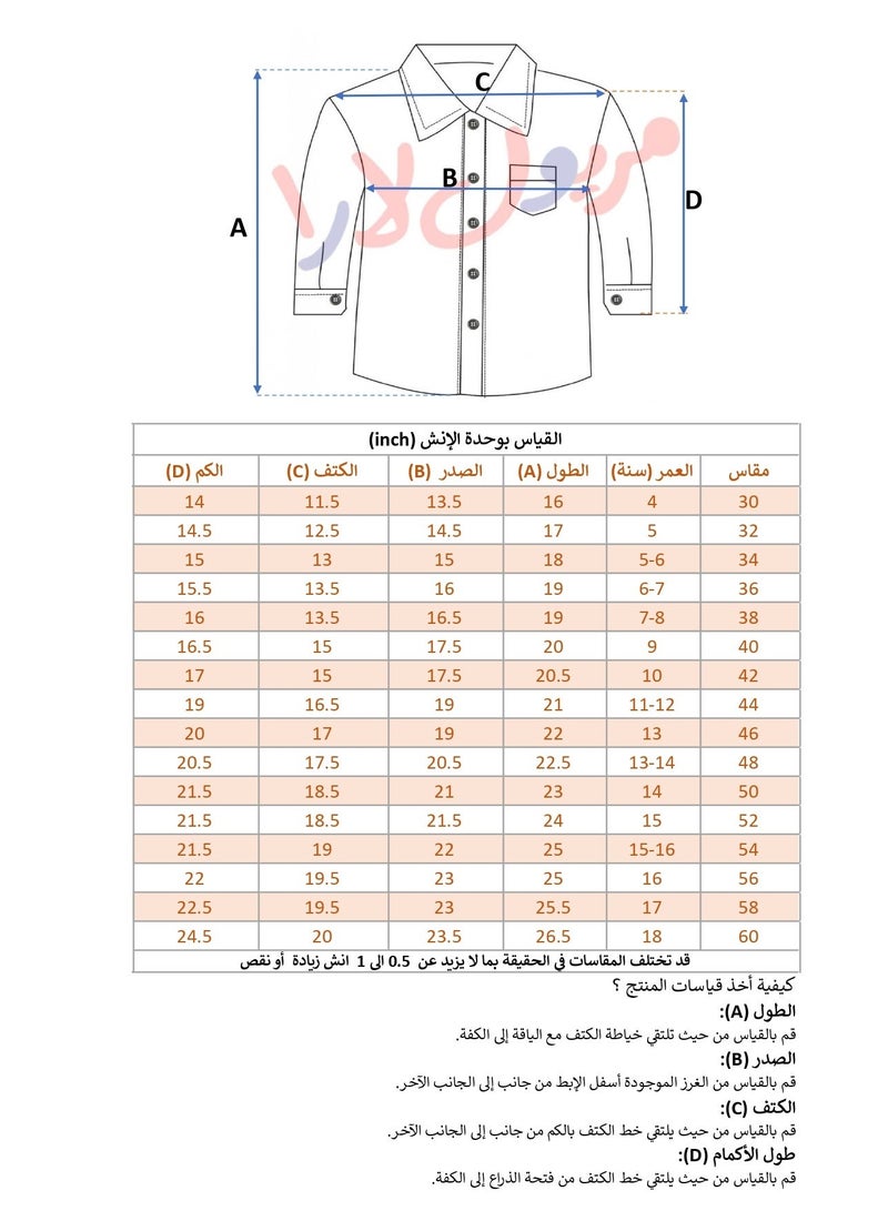 مريول لارا بلوزة مدرسية بيضاء بناتي بأكمام طويلة – قماش مريح وجودة عالية للزي المدرسي اليومي - Image 2