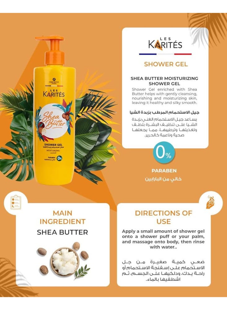 كاريتس جل الاستحمام LES Karites بزبدة الشيا 500 مل - Image 2